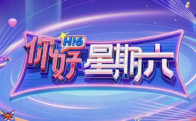 像素风掌机屏幕上的韩剧条目更新时间表示意