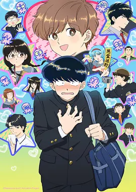 葬送的芙莉莲·桃