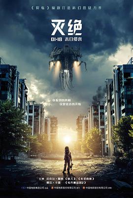 夜班电车条目封面占位图