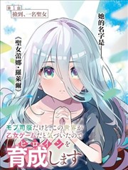 朱批笔记漫画条目封面占位图