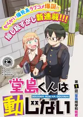 岛屿观察日记综艺条目封面占位图